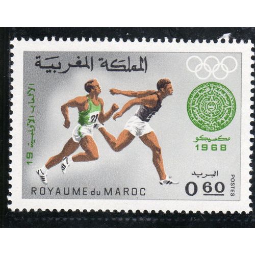 Timbre-Poste Du Maroc (Jeux Olympiques De Mexico. Course À Pied)