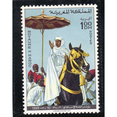 Timbre-Poste Du Maroc (Réunion De La Première Conférence Au Sommet Islamique)