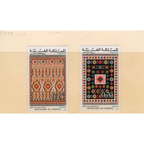 Timbres-Poste Du Maroc (Tapis Marocains)
