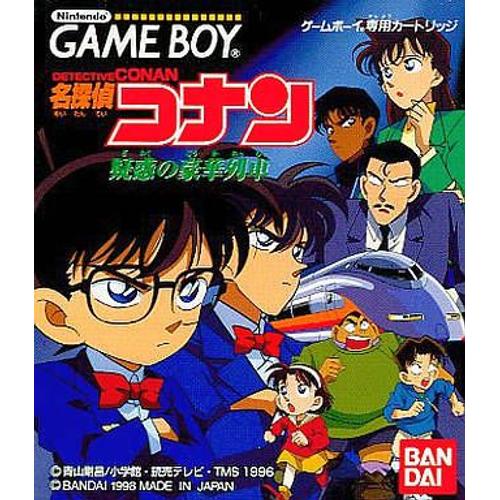 Meitantei Conan: Giwaku No Gouka Ressha Game Boy