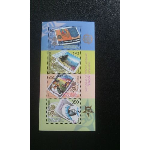 Timbre Macedoine Mi Bl13 Les 50 Ans De Timbres Europa 2005