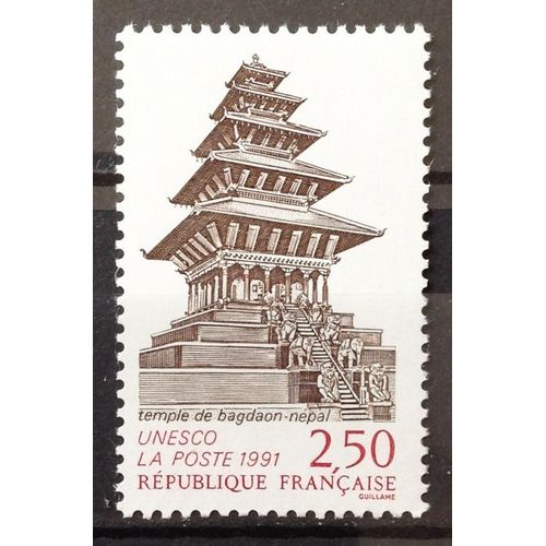 Unesco Temple Bagdaon Népal 2,50 (Impeccable Service N° 108) Neuf** Luxe (= Sans Trace De Charnière) - France Année 1991 - N21067