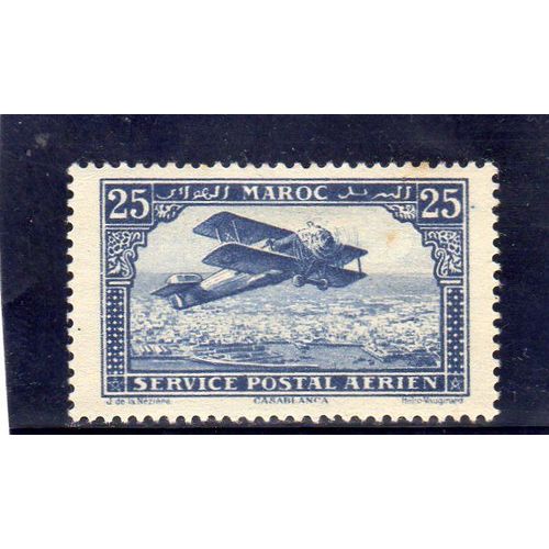 Timbre De Poste Aérienne Du Maroc (Avion Survolant Casablanca)