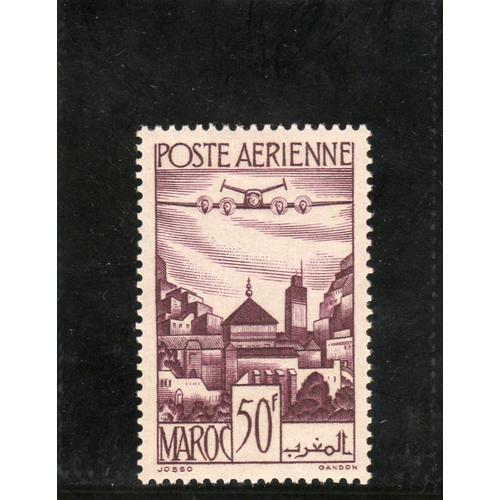 Timbre De Poste Aérienne Du Maroc (Vue Des Remparts De Salé)