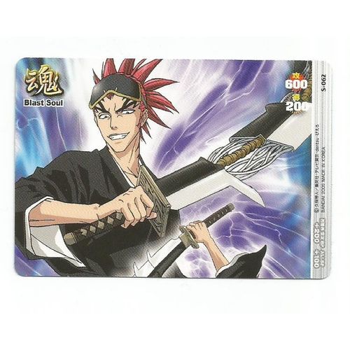 Bleach N°S062