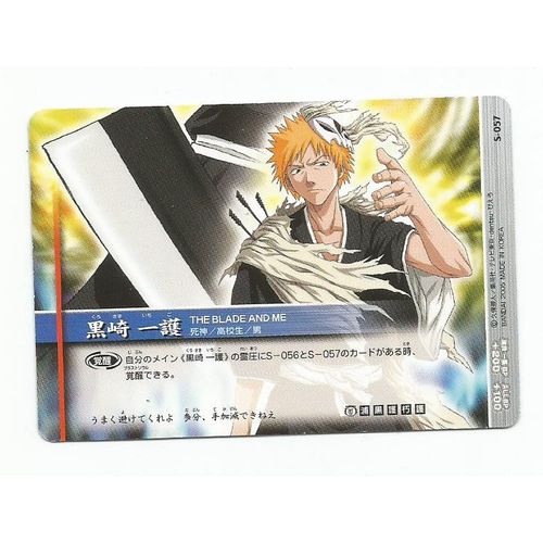 Bleach N°S057