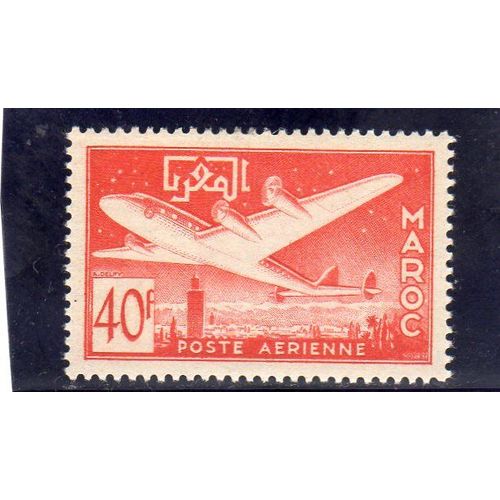 Timbre De Poste Aérienne Du Maroc (Marrakech Et LAtlas)