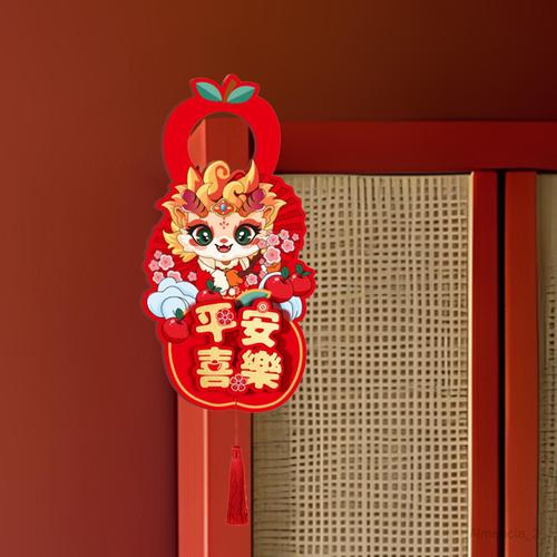 2 Pendentif de poignée de porte du nouvel an chinois avec glands, maison pour