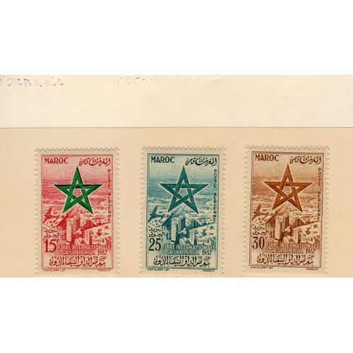 Timbres De Poste Aérienne Du Maroc (Foire Internationale De Casablanca)
