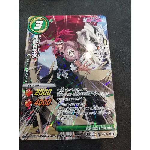 Miracle Battle Carddass Bleach Renji Abarai