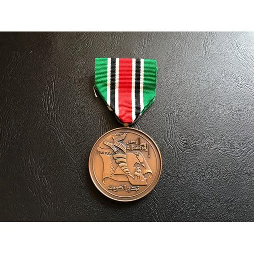 Medaille Guerre Du Golfe 1991 Barheïn