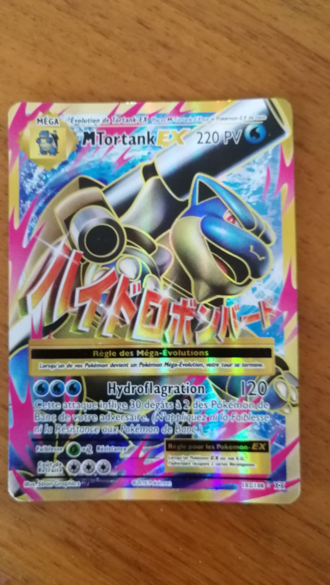 Carte Full Art Mega Tortank Ex 102 108 Xy Evolutions Rakuten