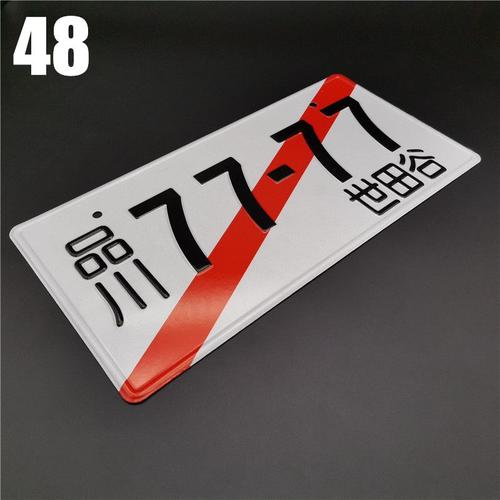 Jdm-Plaque De Planificateur Japonais En Aluminium Pour Course, Produits De Voiture De Moto Électrique, Personnalité