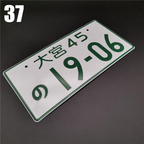 Jdm-Plaque De Planificateur Japonais En Aluminium Pour Course, Produits De Voiture De Moto Électrique, Personnalité