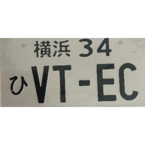 VTEC - Plaque de planificateur de chiffres de voiture universelle, Rétro, Japonais, étiquette en aluminium, Voiture de course, Personnalité, Voiture électrique, Moto, Documents multiples