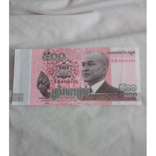 Billet 500 Riels Cambodge 2014