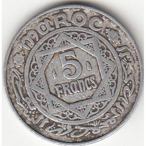 Maroc, 5 Francs Empire Cherifien Aluminium 1370