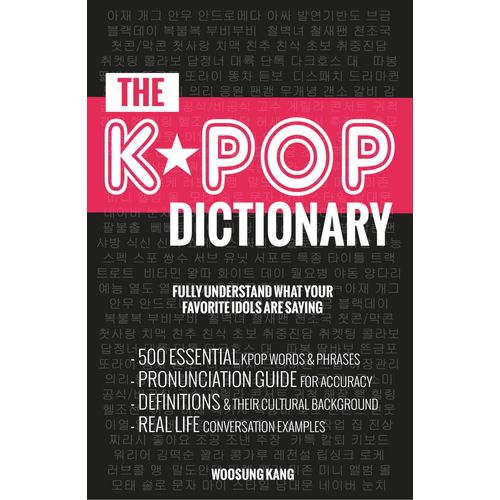 The Kpop Dictionary