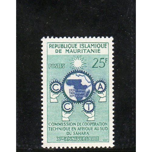 Timbre-Poste De Mauritanie (10ème Anniversaire De La Commission De Coopération Technique En Afrique Au Sud Du Sahara)