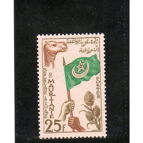 Timbre-Poste De Mauritanie (Proclamation De La République)