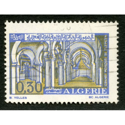 Timbre Oblitéré Algérie, Grande Mosquée De Tlemcen, 0.30