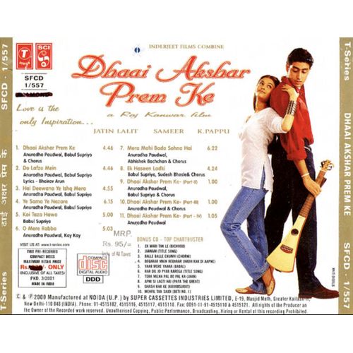 Dhaai Akshar Prem Ke