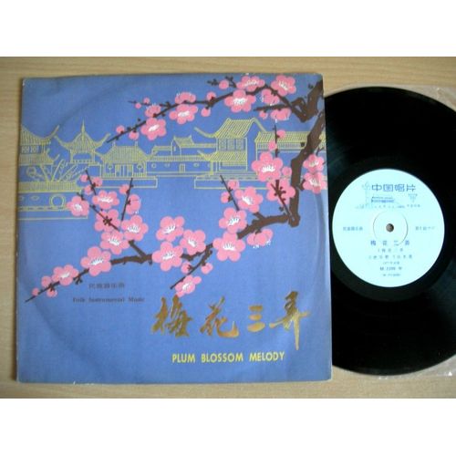 Plum Blossom Melody