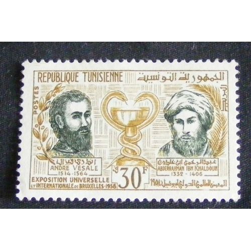 Exposition De Bruxelles (30) 1958