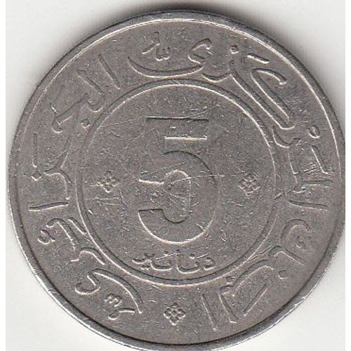 Algérie, Commémoration Du 30ème Anniversaire De La Révolution, 5 Dinars, 1984.