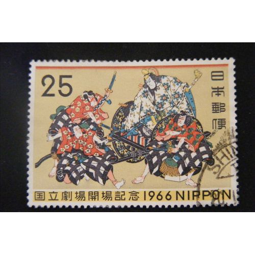 Ouverture Du Théâtre National De Tokyo 1966