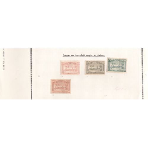 Lot De 4 Timbres Du Maroc / N°S 54 À 57 / Mazagan A Marrakech