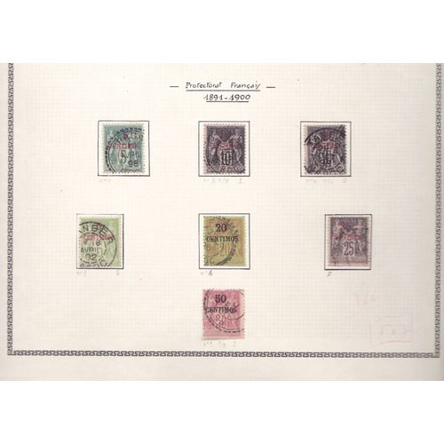 Lot De 7 Timbres Du Maroc / N°S 1 À 6a