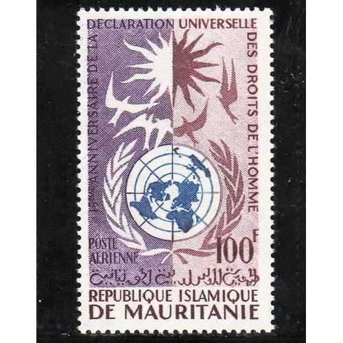 Timbre De Poste Aérienne De Mauritanie (15ème Anniversaire De La Déclaration Universelle Des Droits De LHomme)