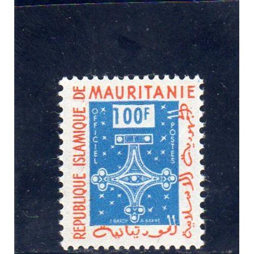 Timbre De Service De Mauritanie (Croix De Trarza)