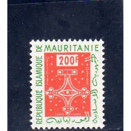 Timbre De Service De Mauritanie (Croix De Trarza)