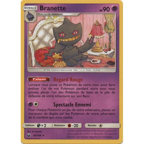 Carte Francaise Branette 65/168 Tempête Celeste Pokemon