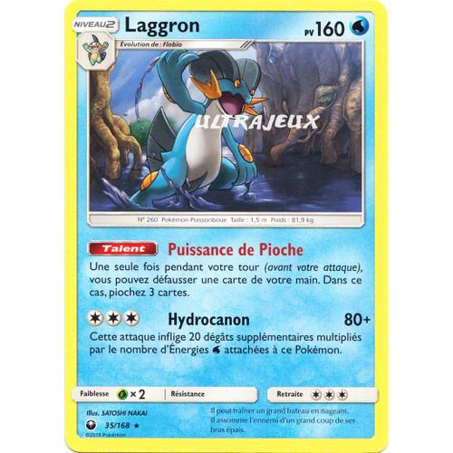 Pokémon - 35/168 - Laggron - Sl7 - Soleil Et Lune - Tempête Céleste - Rare