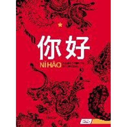 Ni Hao 1