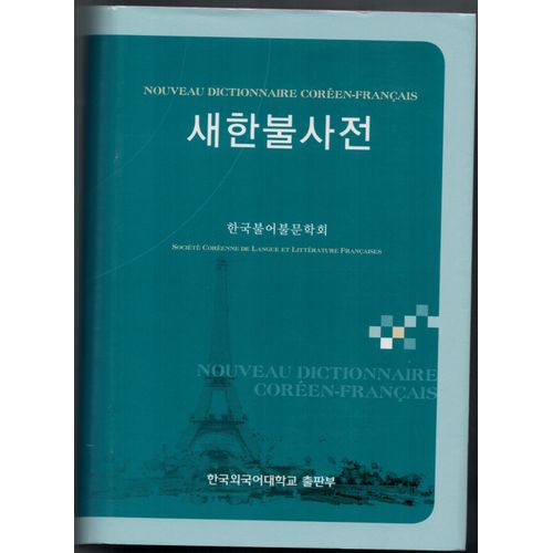 Nouveau Dictionnaire Coréen-Français