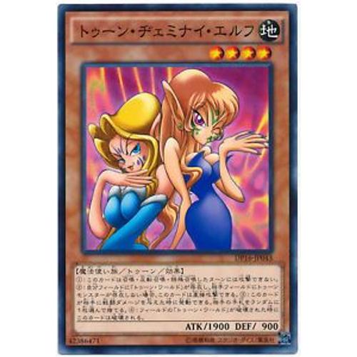 Carte Yu-Gi-Oh Elfe Gemini Toon Japonaise