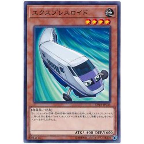 Carte Yu-Gi-Oh Expressroid Japonaise