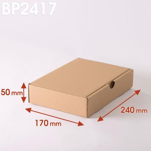 Lot De 25 Boîtes Postales Brunes 240x170x50 Mm