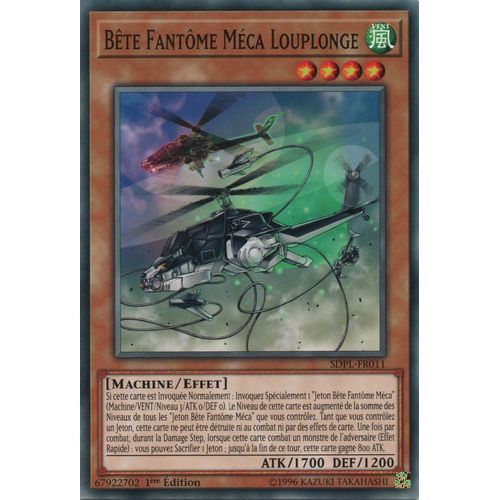Bête Fantôme Méca Louplonge Sdpl-Fr011 Commune