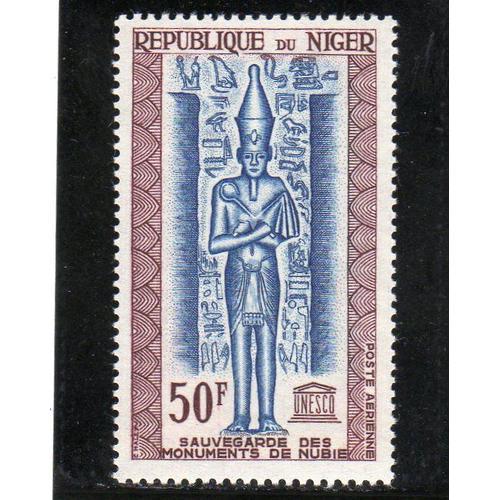 Timbre De Poste Aérienne Du Niger (Sauvegarde Des Monuments De Nubie)
