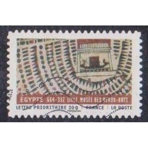 Timbre N° A517 Y & T Lettre Prioritaire 20g. Multicolore Tissus Du Monde Collier Égyptien En Toile De Lin (Musée Des Beaux-Arts De Lille)
