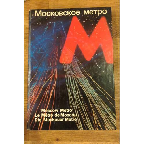 Le Métro De Moscou (Rare)