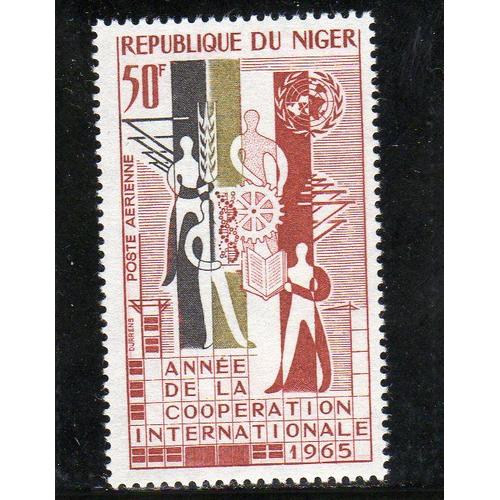 Timbre De Poste Aérienne Du Niger (Année De La Coopération Internationale Et 20ème Anniversaire Des Nations Unies)