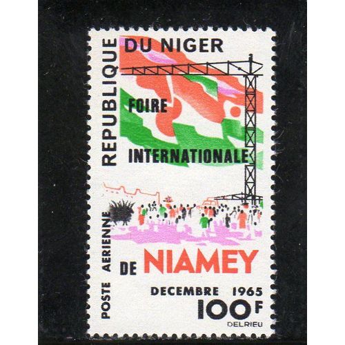 Timbre De Poste Aérienne Du Niger (Foire Internationale De Niamey)