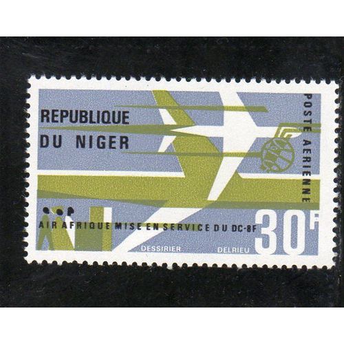 Timbre De Poste Aérienne Du Niger (Mise En Service Des Dc-8f De La Compagnie « Air Afrique »)