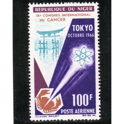 Timbre De Poste Aérienne Du Niger (9ème Congrès International Du Cancer À Tokyo)